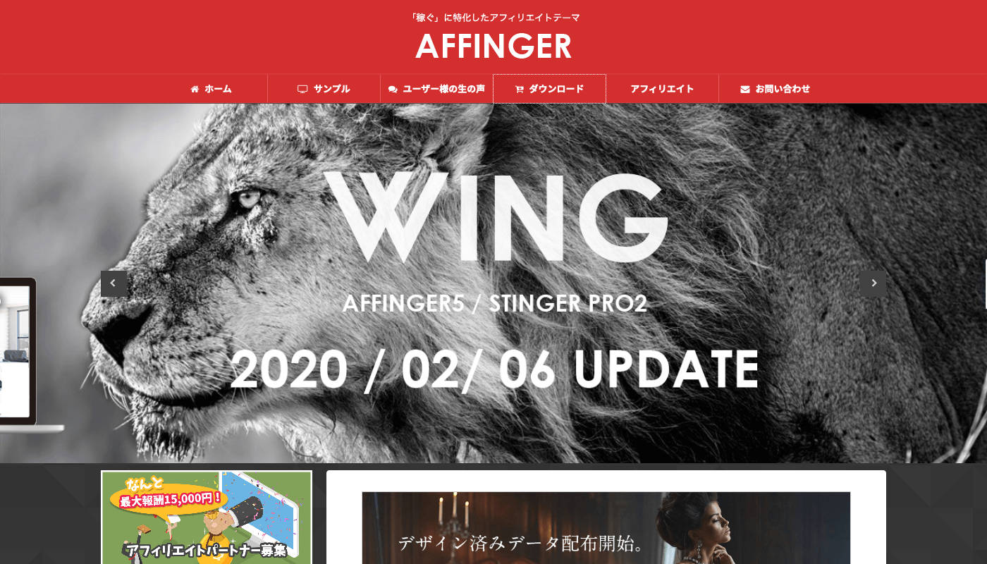 AFFINGER