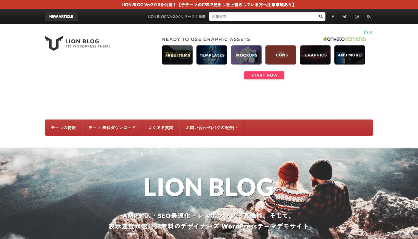 LION BLOG